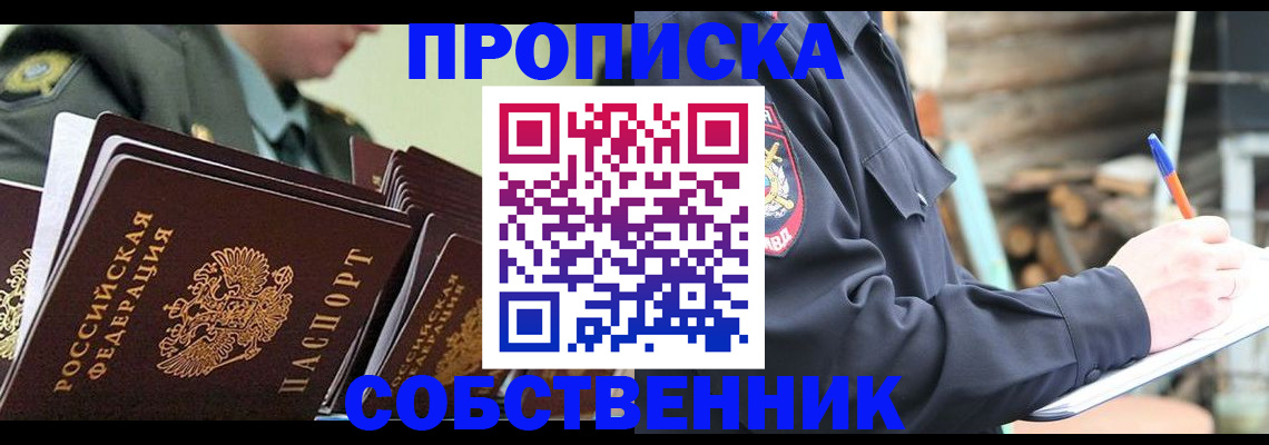 миграционный учет в Елабуге